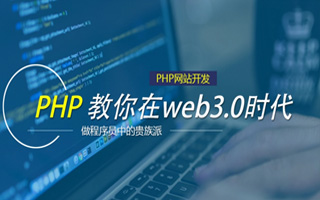 贵州 api php源码,下载的php源码怎么运行呢？